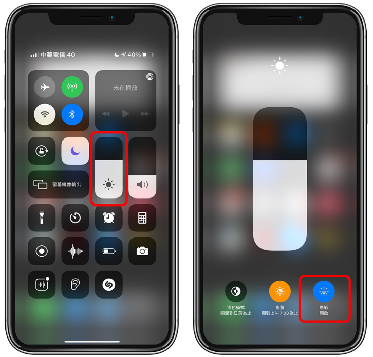 iPhone 12 屏幕变黄或偏黄怎么办？ iPhone屏幕变黄解决办法插图2