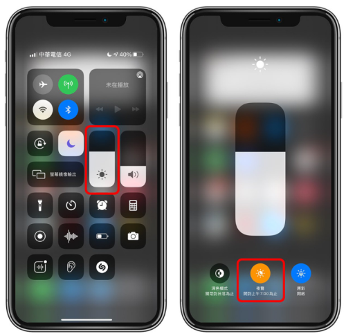 iPhone12屏幕变黄或偏黄怎么办插图
