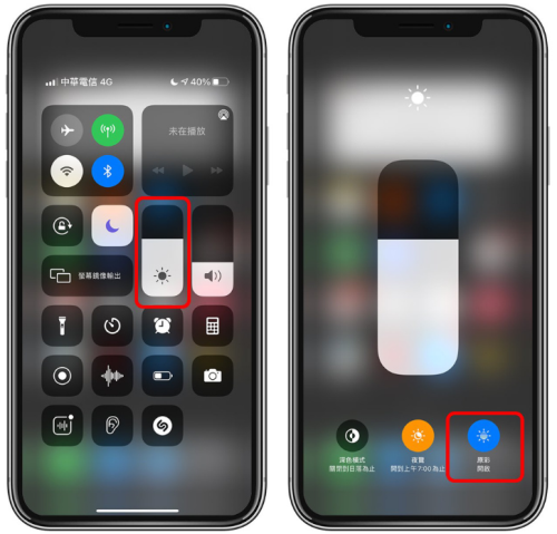 iPhone12屏幕变黄或偏黄怎么办插图2