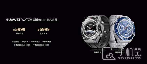 可使用卫星通信的手表！华为WATCH Ultimate正式发布 起步价5999元插图6