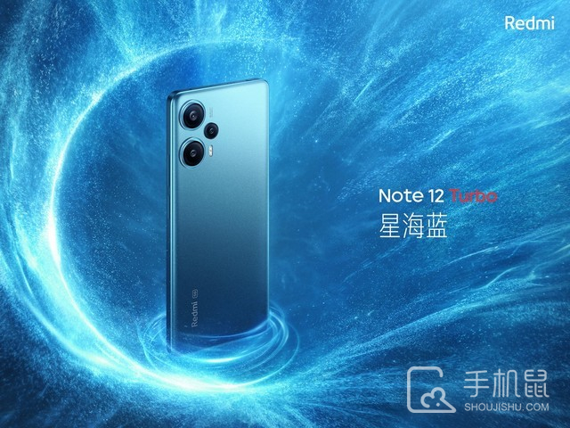 Redmi Note 12 Tubro正式发布，太内卷了吧！插图4