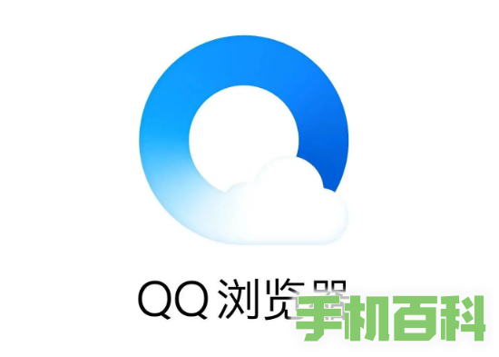 QQ浏览器文件下载路径在哪看 查找文件下载路径教程插图