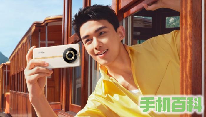 吴磊成为真我Realme全球品牌代言人 真我Realme 11系列将于5月10日发布插图