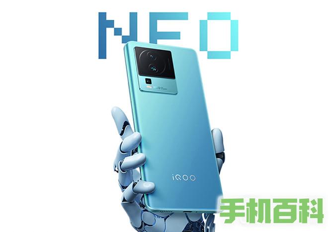 iQOO Neo 8 Pro将和天玑9200+一起发布？现已出现在谷歌支持设备列表中插图