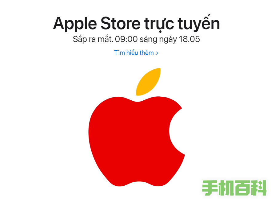 苹果：越南 Apple Store 在线商店将于 5 月 18 日正式推出插图