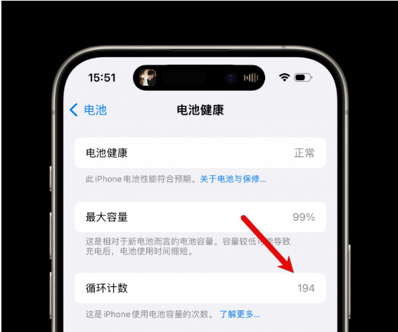 国行 iPhone 用户更新 iOS 17.4后能体验哪些新功能？插图10